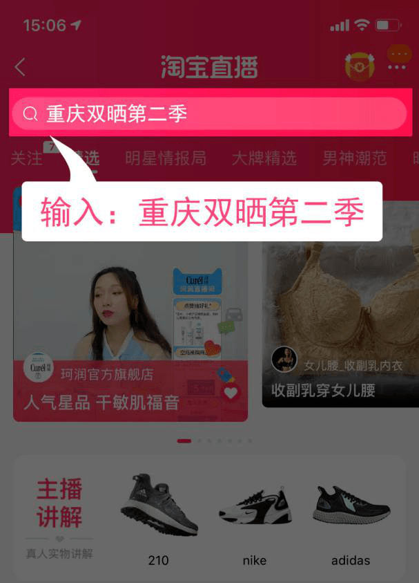 1.色婷婷AV一区二区三区软件下载安装教程