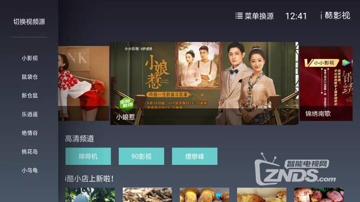 91精品无码视频全网独家资源，高清画质极致体验，免费在线观看无广告