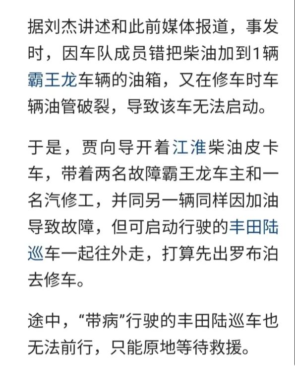 王局长解开乳罩吃胸动态图引热议，网友疯狂转发，细节画面曝光引发争议