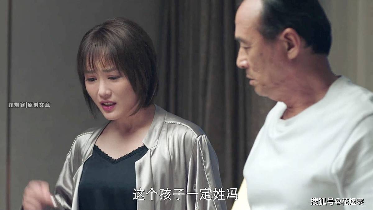 东北人妻在线观看精彩剧情，情感纠葛，家庭纷争不断