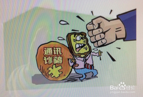 走眼网浜揭秘网购陷阱，教你识破假货，避免上当受骗