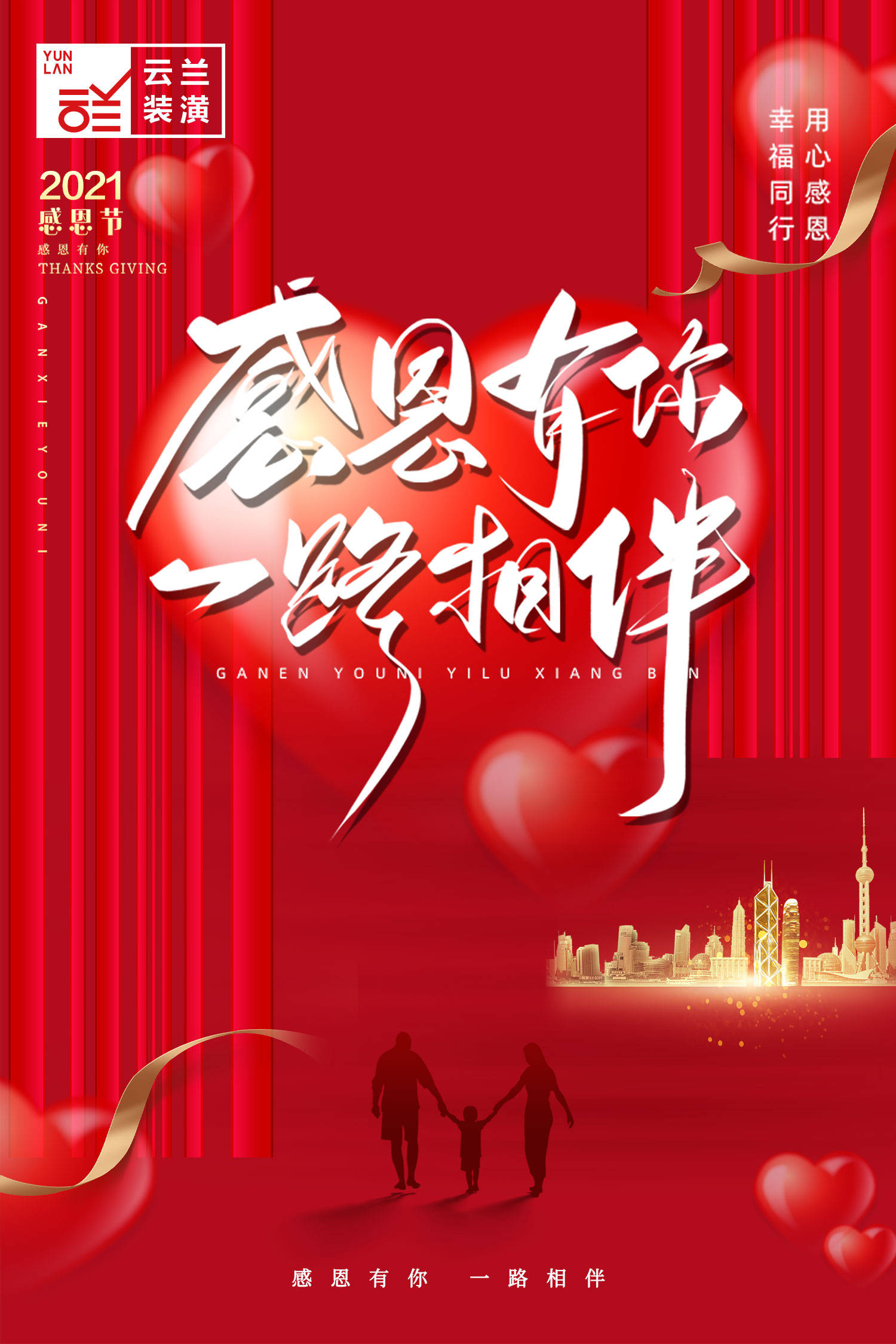 午夜免费福利院暖心故事点亮希望传递爱与温暖，感动常在，幸福同行