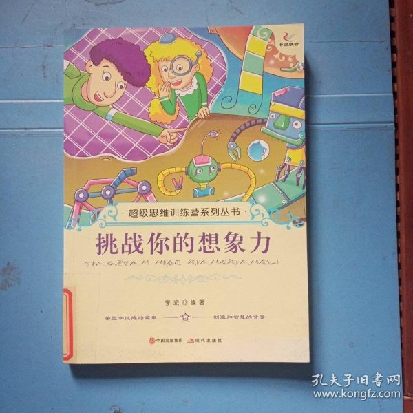 2.AV另类创意，打破常规，探索全新感官世界，挑战你的想象力边界