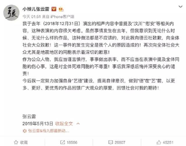 无码伦理片张柏芝震撼上线，揭露幕后真相，挑战道德底线
