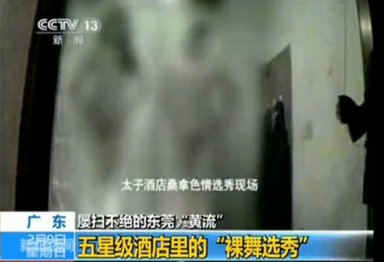国产黄色A片三级图片浜引发热议，网友热议其内容尺度，三级片市场再掀波澜