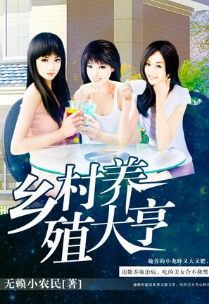 日本村妇偷人高潮A片真实记录，乡村隐秘情事曝光，欲望与道德的激烈碰撞