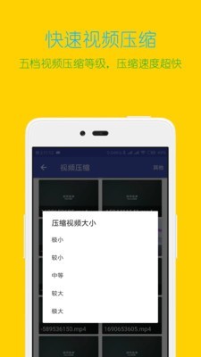 1314视频app让你轻松记录生活，分享快乐，发现更多精彩瞬间