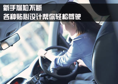老司机67194带你上路，轻松驾驶，快乐出行，安全第一
