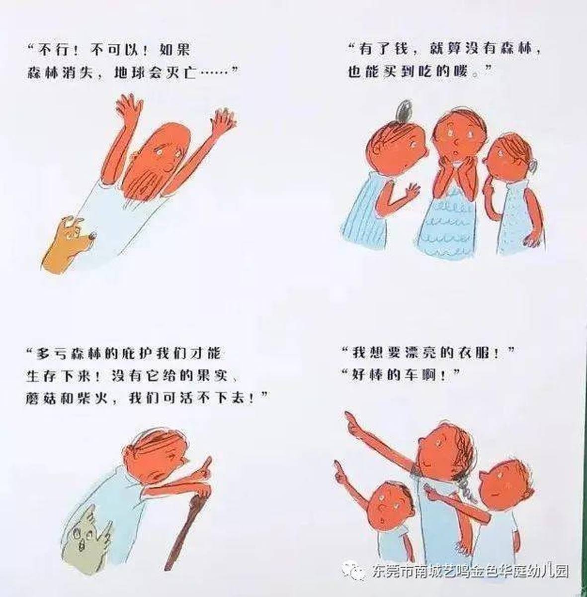 老妇又粗又长的秘密故事，揭开神秘面纱，探寻背后隐藏的惊人真相