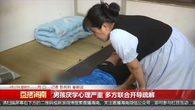 12岁裸体学生事件震惊社会，校园安全管理引发深思，家长呼吁加强保护