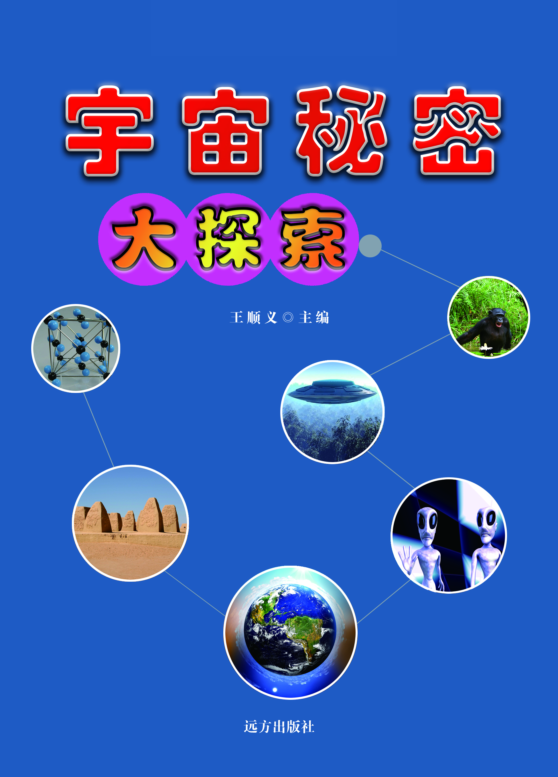 一区二又大又粗又黄的惊人发现，探索秘密，揭秘真相，震撼你的认知