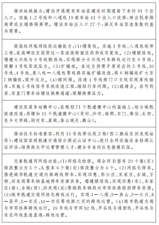 公交车挺进妺妺的小泬浜引发热议，市民热议安全与便利，专家建议优化路线规划