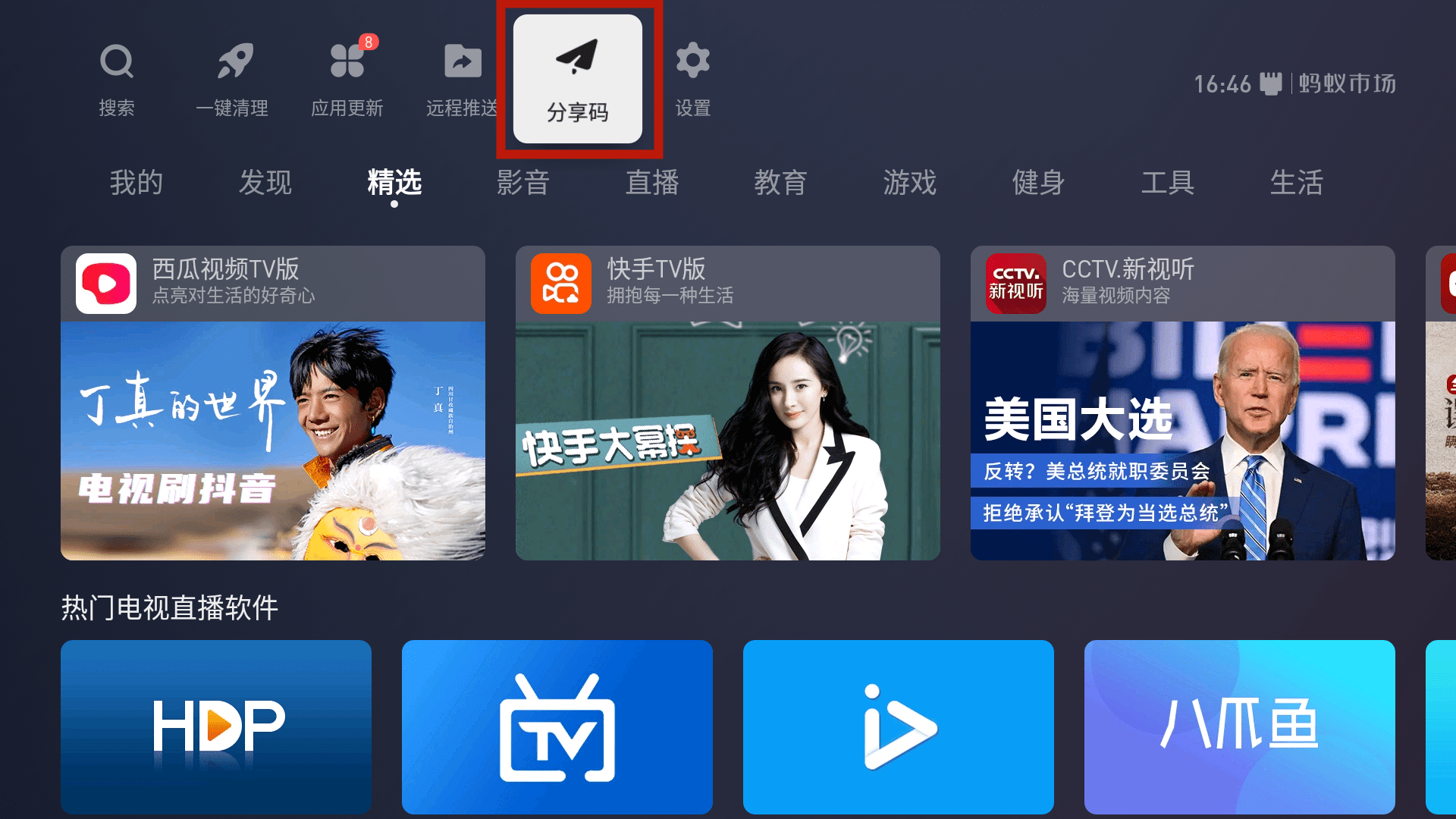 国产一区永久免费视频精彩内容，高清画质，畅享无限观看乐趣
