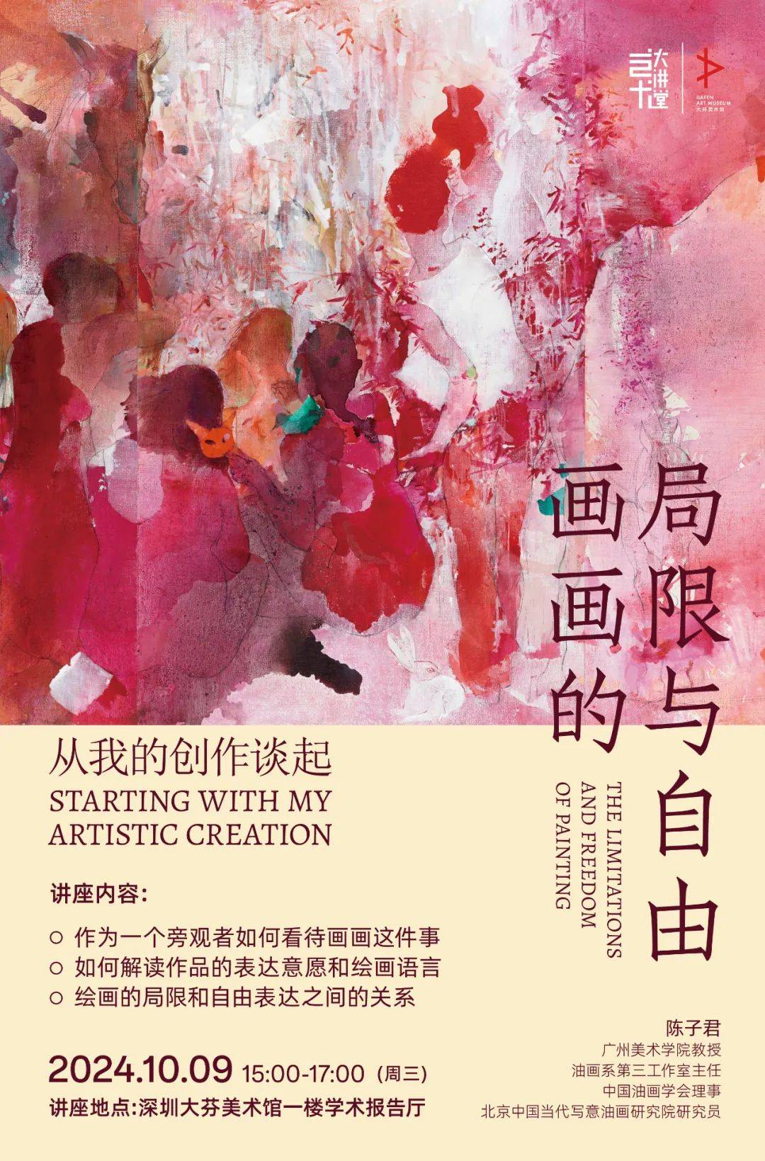 2.gogo人体做爰大胆无码,突破传统束缚,展现真实美学,自由创作新境界 2.gogo人体做爰大胆无码,突破传统束缚,展现真实美学,自由创作新境界