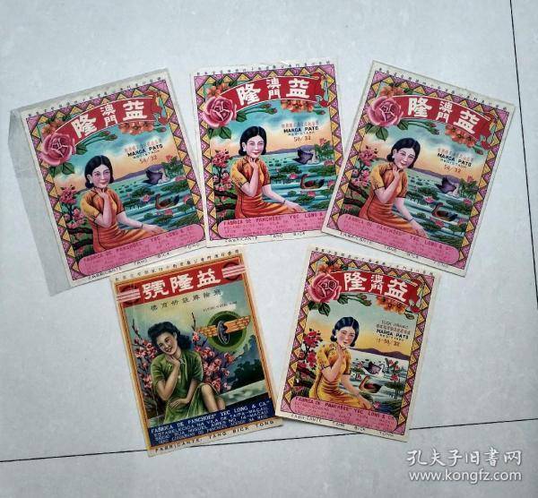 昭和时代无码av经典作品回顾，怀旧珍藏，重现真实美学