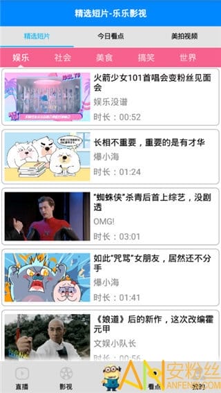 蜜臀无码中文免费观看高清视频，精彩内容尽在这里，独家资源等你来下载