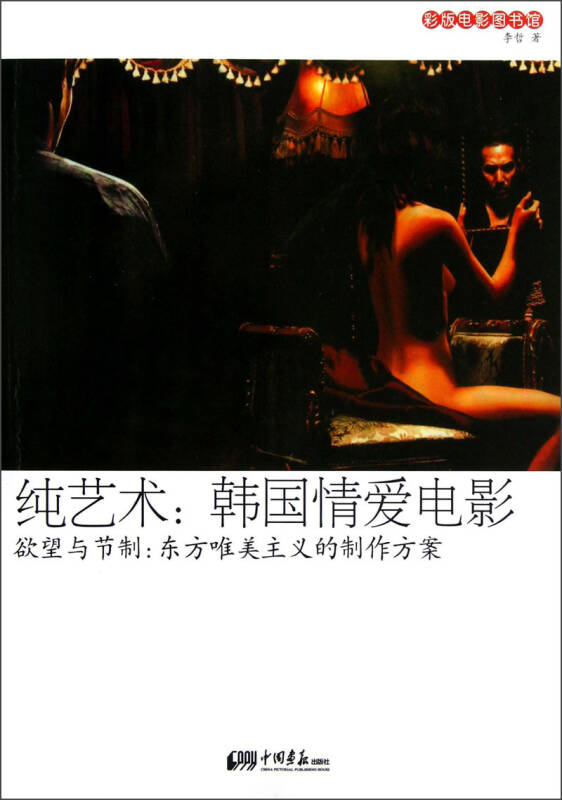 毛片色家艺术探索,光影交织,情感与欲望的视觉叙事 毛片色家艺术探索,光影交织,情感与欲望的视觉叙事