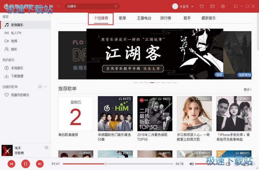 国产在线观看不卡视频流畅体验，高清资源免费看，热门影视随时畅享