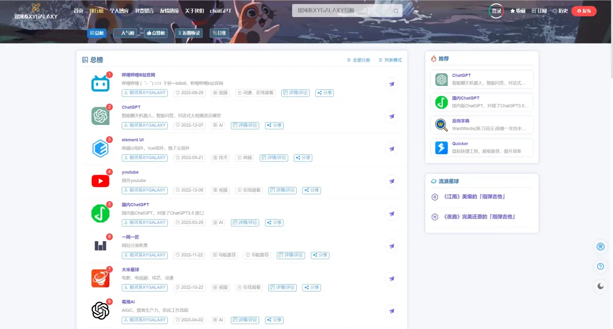 午夜做a全部免费视频浜震撼上线，海量资源任你选，畅享无限制观影体验