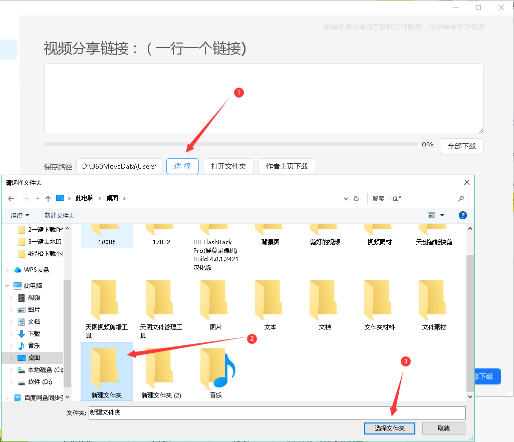 人体交配视频下载安装指南，快速获取资源，安全观看技巧，高清画质体验