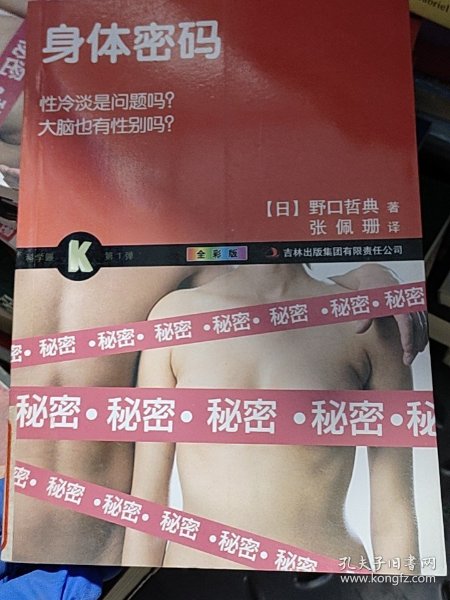 1.密臂av的秘密武器与实战技巧