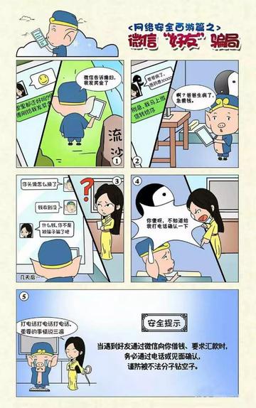 熟女偷拍引发热议,真实案例揭露偷拍危害,如何防范保护隐私 熟女偷拍引发热议,真实案例揭露偷拍危害,如何防范保护隐私