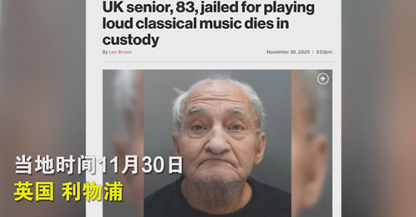 中国老太婆性交引发热议探讨老年人情感需求与社会观念变迁
