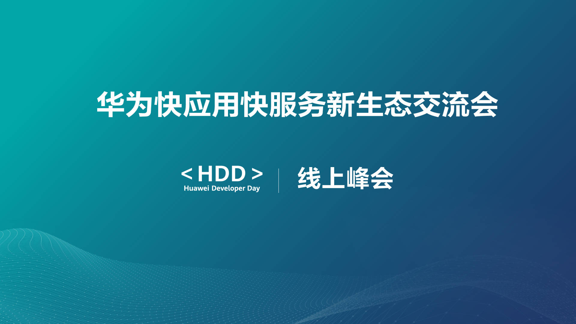 5G技术推动智慧城市建设,带来高效管理,创新服务,提升居民生活质量 5G技术推动智慧城市建设,带来高效管理,创新服务,提升居民生活质量