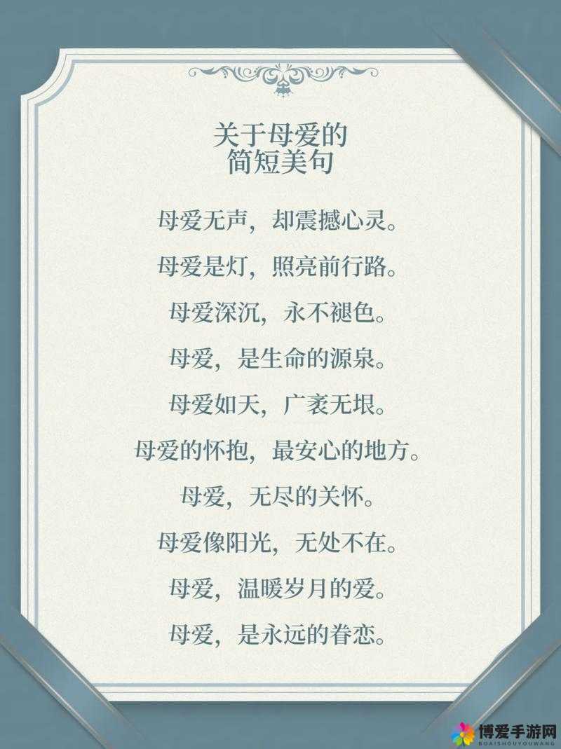 妈妈的绣感小说阅读浜中流淌的温情，探寻母爱真谛，感受文字魅力