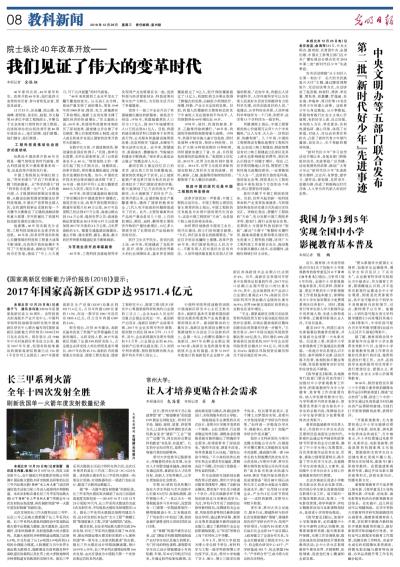 黑人二区崛起之路，探索文化根源，见证历史变革