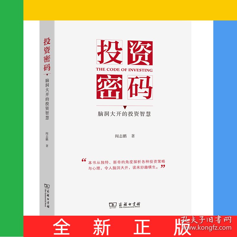 BwBWBw肥富Bw888引领财富新趋势，掌握投资密码，开启你的财富自由之路