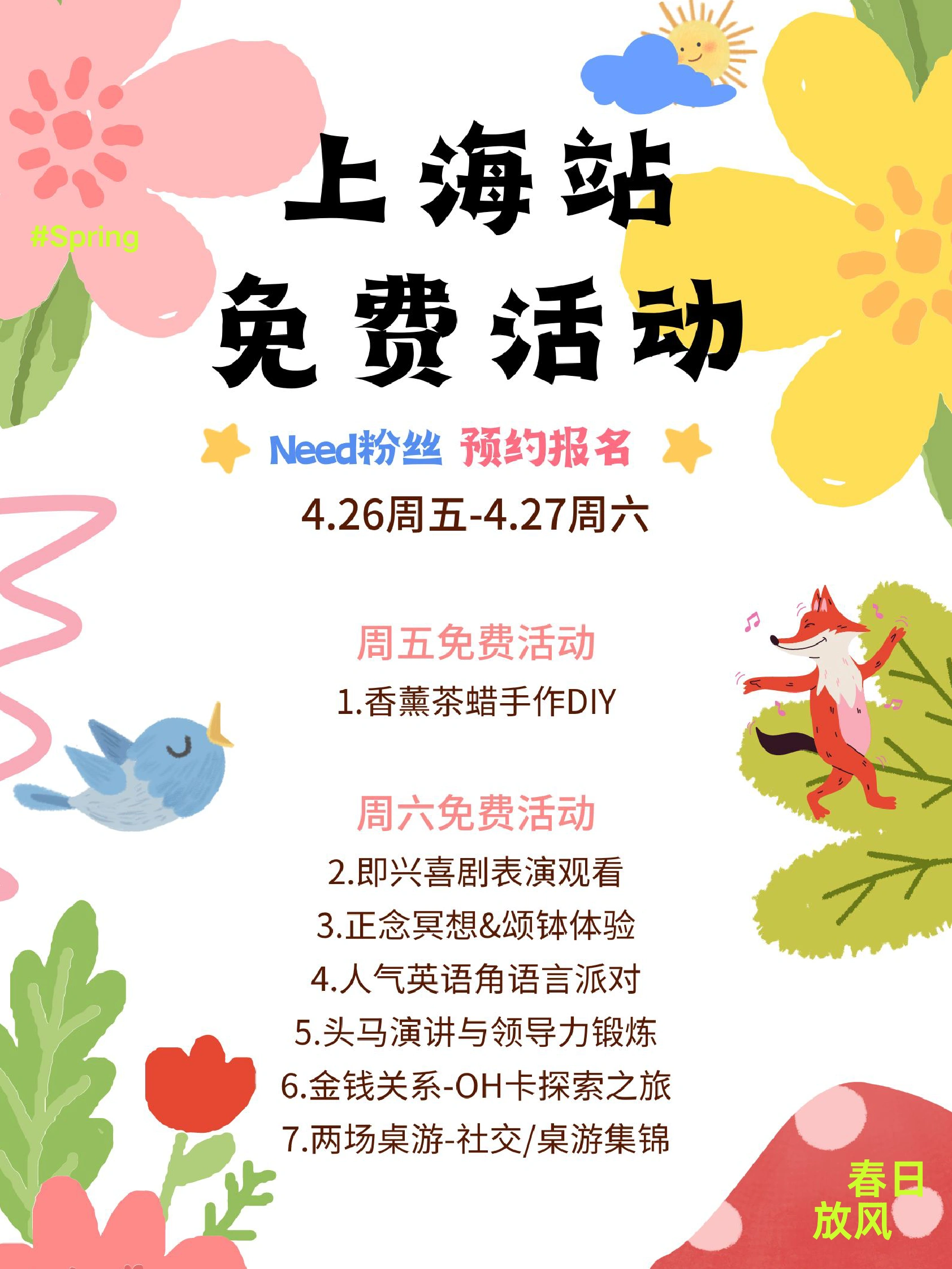 中国学生免费看浜浜优惠活动开启限时免费名额有限速抢