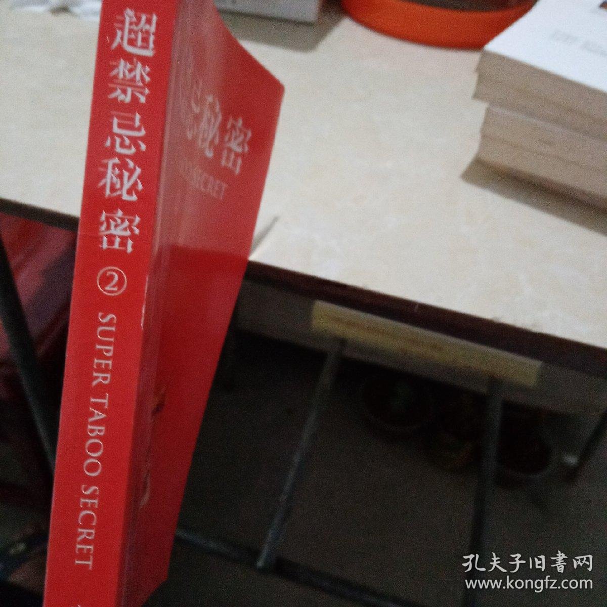 情涩专区隐秘诱惑，探索欲望边界，解锁禁忌快感