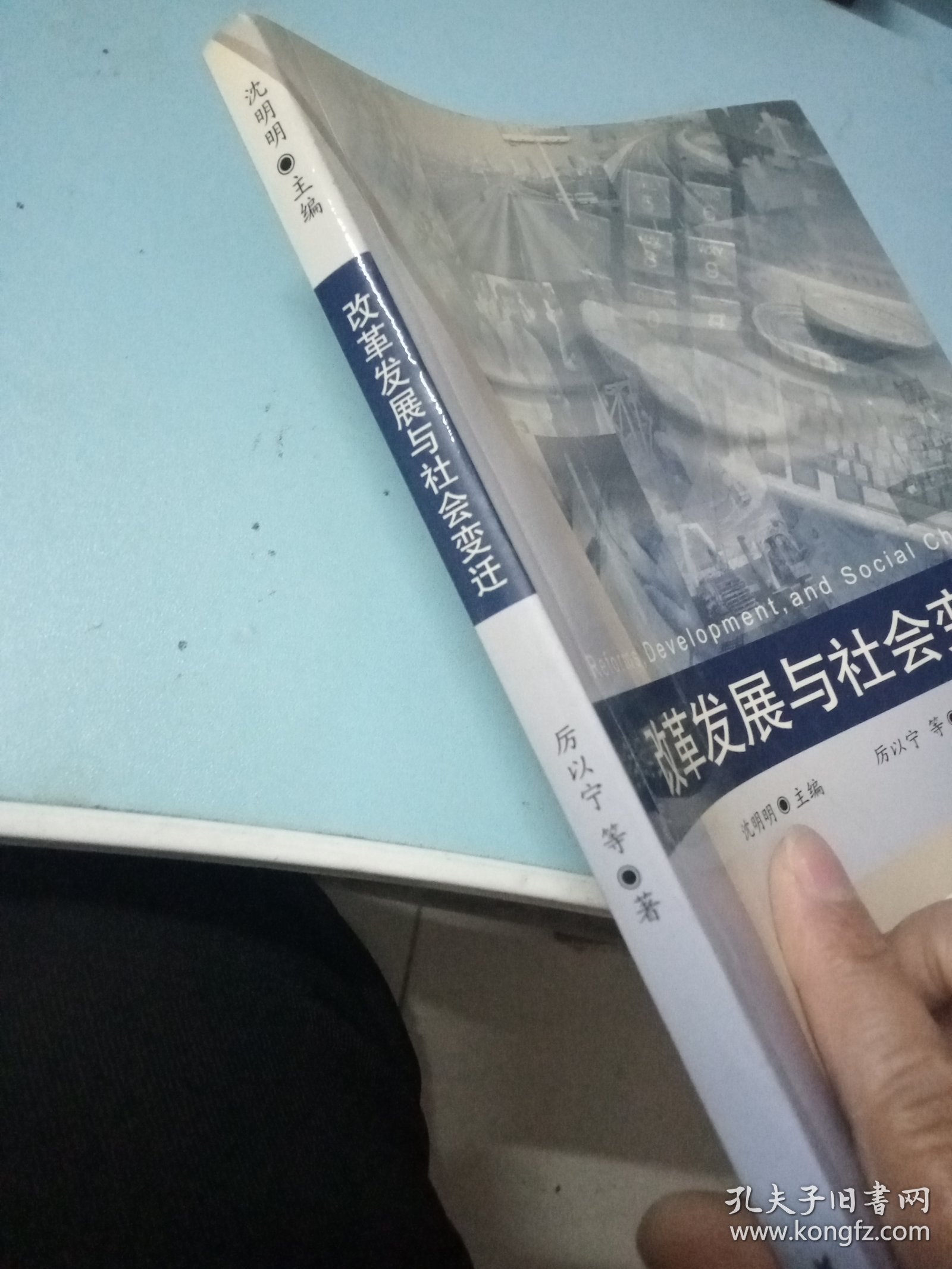 中国老太太和中国小伙子的生活对比，展现代际差异，探讨社会变迁