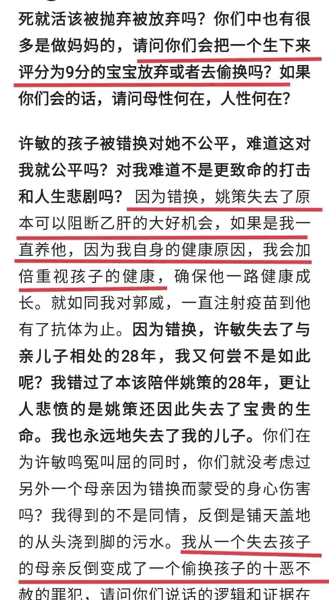 智能性胶娃娃新选择，提升体验，安全舒适，创新设计引领潮流
