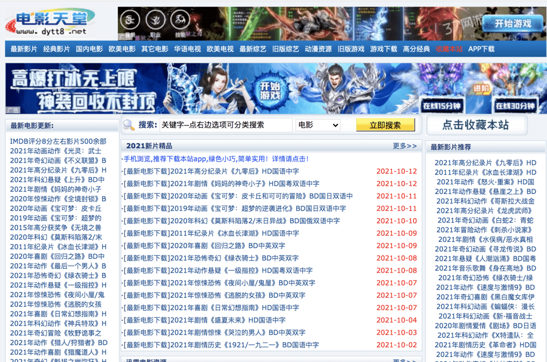 天堂AV一卡二卡在线观看免费高清资源，流畅播放，无广告，手机电脑均可观看