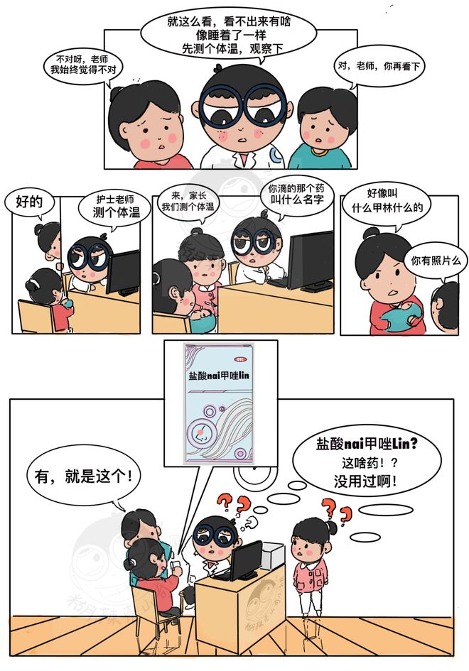 初中生兄弟互相导管立视频曝光，引发热议，家长需警惕此类行为