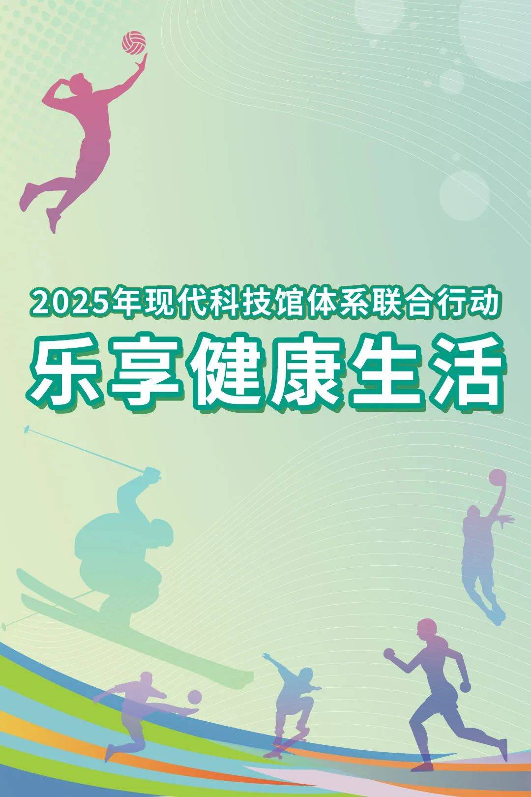 天天操你坚持锻炼打造健康体魄,科学运动提升活力,告别懒惰拥抱自律生活 天天操你坚持锻炼打造健康体魄,科学运动提升活力,告别懒惰拥抱自律生活