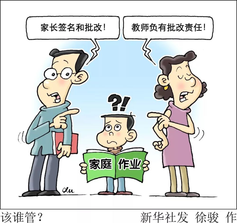 美女学生破处经历引发校园热议，青春成长故事触动人心，探讨教育缺失与责任