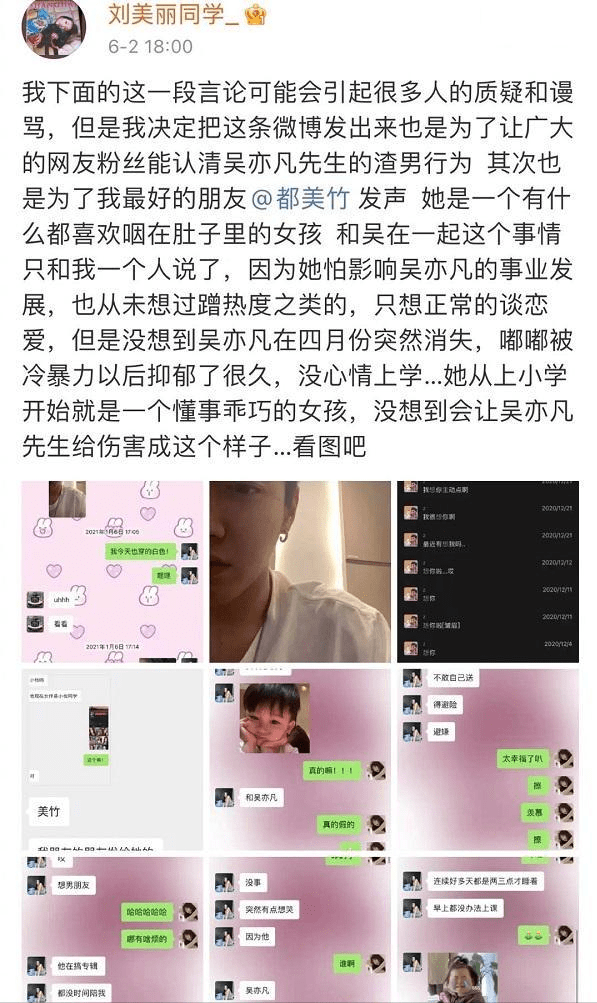 小姑子A片引发热议探讨家庭伦理与网络影响