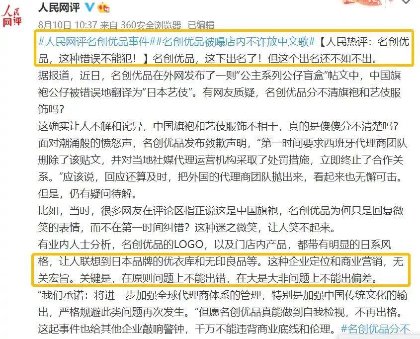 国产做爰XXXⅩ6699浜引发热议，探索情感表达新趋势，网友热议其文化影响