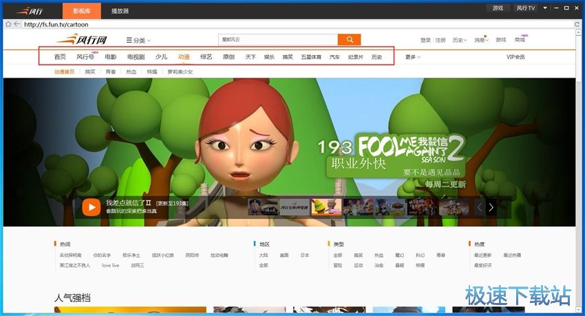 国产精品一卡二卡免费视频精彩推荐，高清资源在线观看，畅享无限视听盛宴