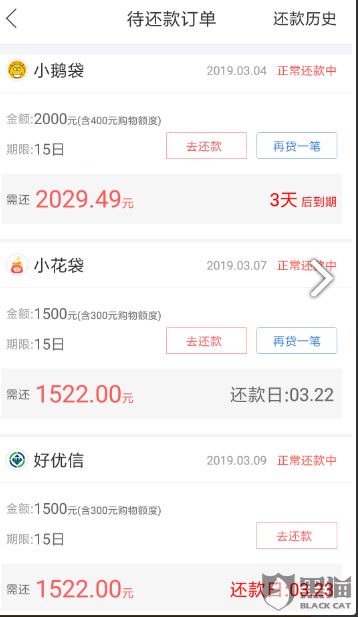 2.小太正黄Gay片小说浜侵权风波,涉事作者遭起诉,平台紧急下架 2.小太正黄Gay片小说浜侵权风波,涉事作者遭起诉,平台紧急下架