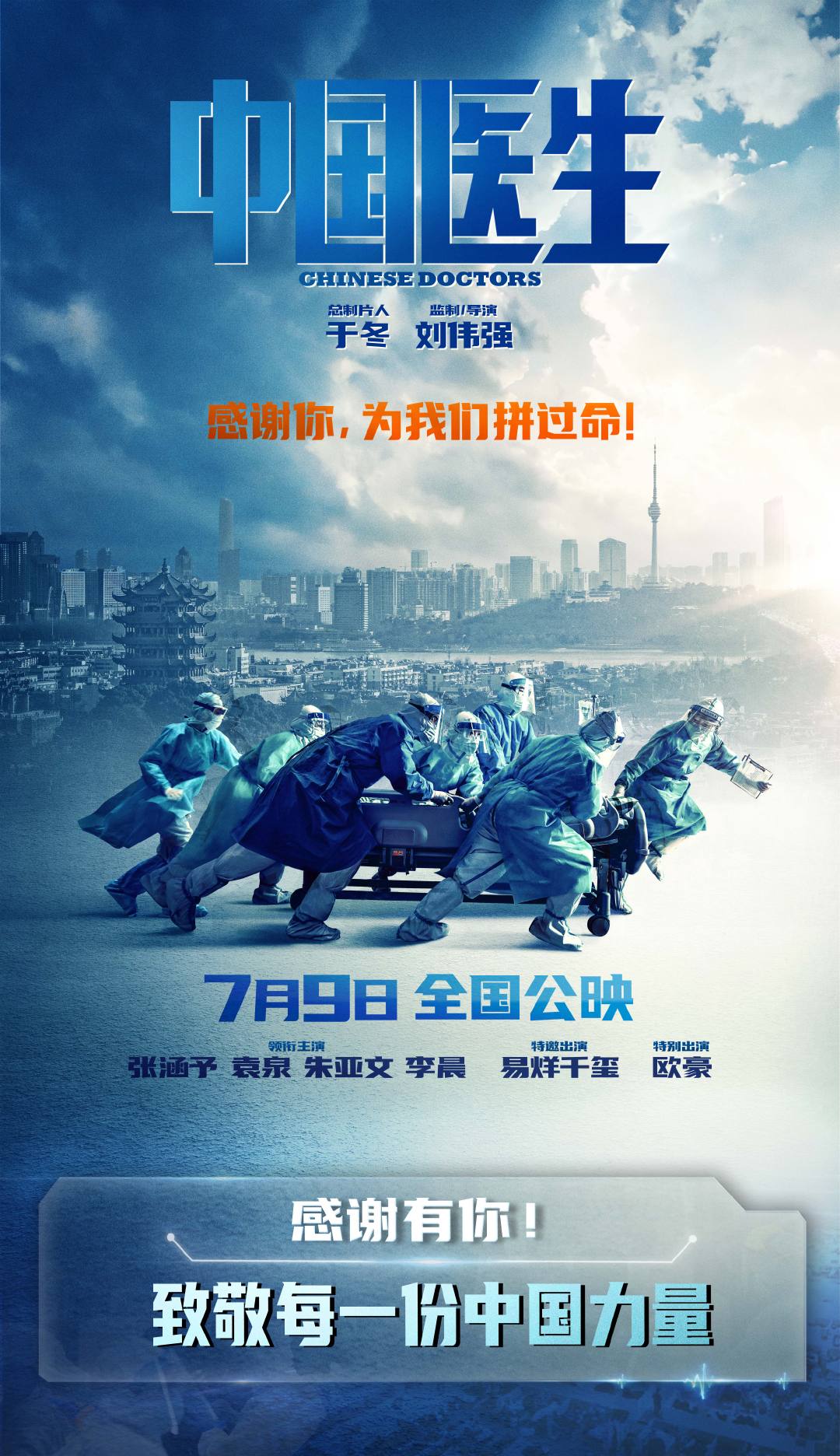 欧美电影国语对白经典片段，重温感动，品味艺术，聆听声音魅力
