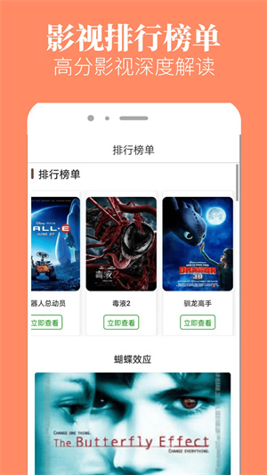 《av27在线播放最新资源，高清画质，流畅体验，一键免费观看》