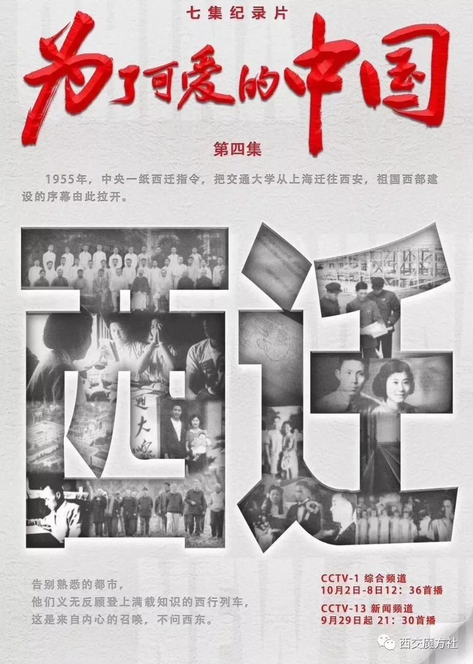 6070片打造复古风潮重温经典回忆创新设计
