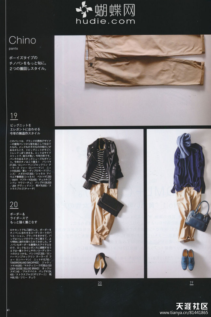 国产精品第二页精选15款热销好物，品质保证，时尚实用