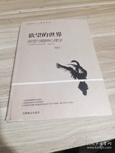 欧美性猛交XXX7乱大交震撼视觉盛宴，颠覆传统尺度，探索狂野极限，挑战欲望边界