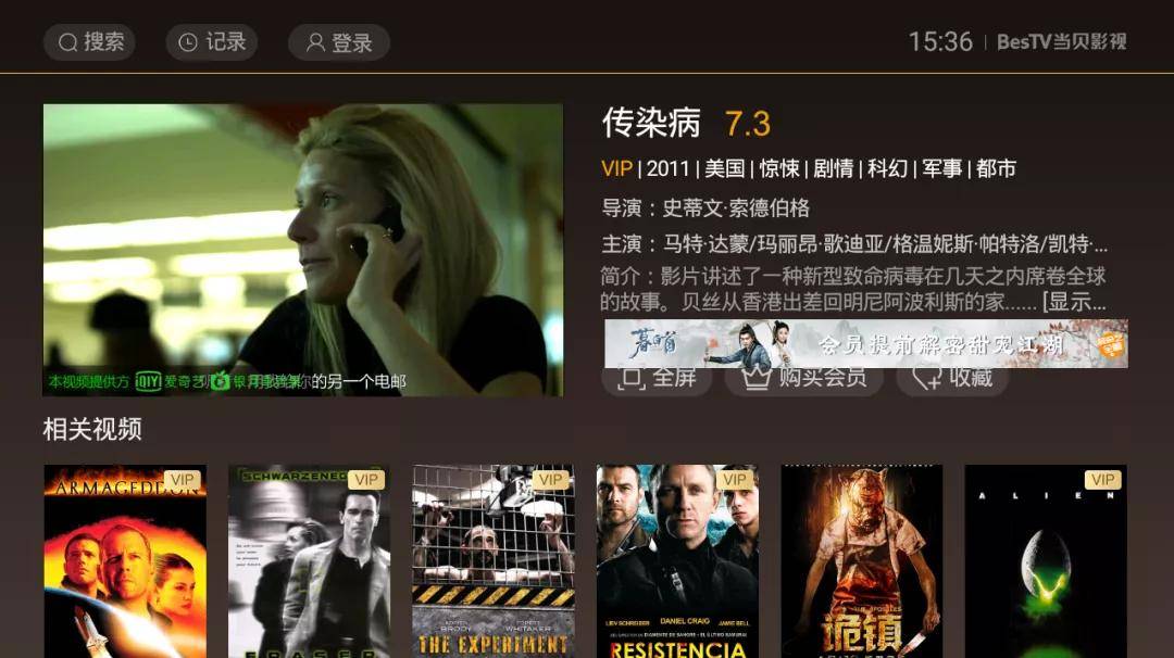 2.青青草视频一级片，免费在线观看，高清无码，最新合集，精彩内容不容错过