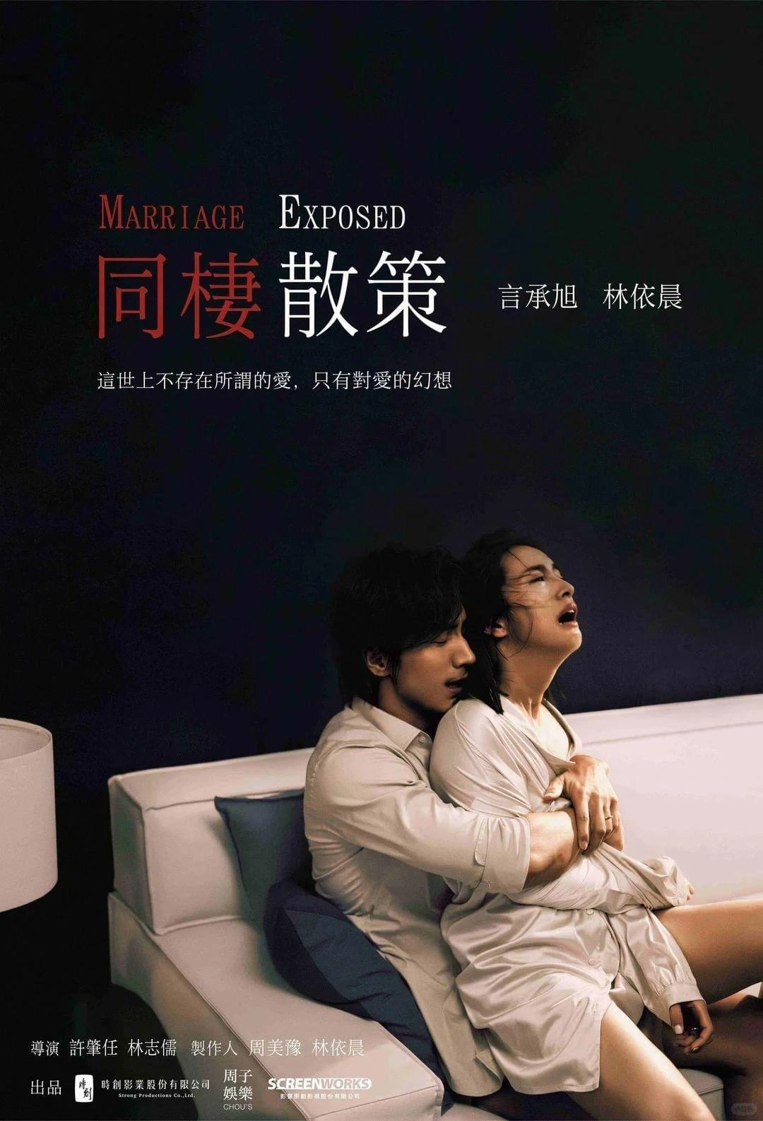 台湾男同Av题材新片推荐，探讨多元情感，展现真实故事